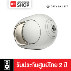 Devialet Phantom Ultimate 108 dB ลำโพงแอคทีฟ กำลังขับ 1100W ประกันศูนย์ไทย [ติดต่อเพื่อรับส่วนลด]
