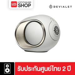 Devialet Phantom Ultimate 98 dB ลำโพงแอคทีฟ กำลังขับ 400W ประกันศูนย์ไทย [ติดต่อเพื่อรับส่วนลด]