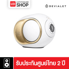 Devialet Phantom Ultimate 98 dB ลำโพงแอคทีฟ กำลังขับ 400W ประกันศูนย์ไทย [ติดต่อเพื่อรับส่วนลด]