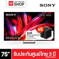 Sony K-75XR90M2 BRAVIA 9 II ขนาด 75 นิ้ว True RGB  4K  Google TV รับประกันศูนย์ไทย