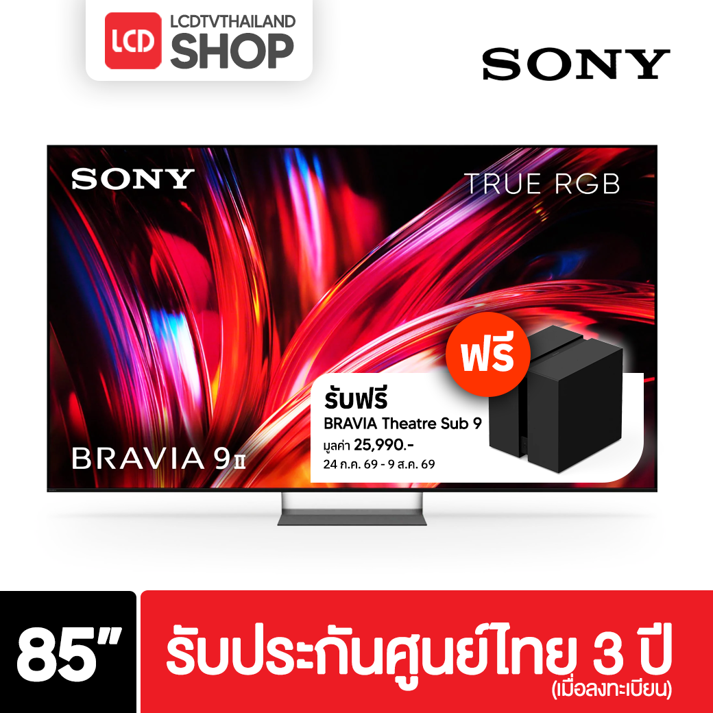 Sony K-85XR90M2 BRAVIA 9 II ขนาด 85 นิ้ว True RGB  4K  Google TV รับประกันศูนย์ไทย