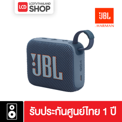 JBL GO 4 ลำโพงพกพากันน้ำระดับ IP67 รับประกันศูนย์ไทย 1 ปี