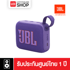 JBL GO 4 ลำโพงพกพากันน้ำระดับ IP67 รับประกันศูนย์ไทย 1 ปี