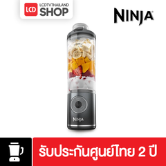 NINJA Blast  เครื่องปั่นแบบพกพา รุ่น BC251TH | BC251 รับประกันศูนย์ไทย