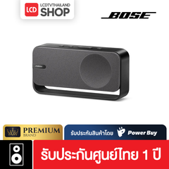 BOSE SoundLink Home Bluetooth Speaker  ลำโพง รับประกันศูนย์ไทย