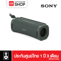 Sony ULT FIELD 1 Wireless Speaker SRS-ULT10 ลำโพงพกพา รับประกันศูนย์ไทย