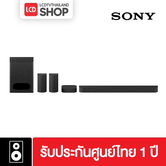 Sony Theatre System 6 HT-S60 ลำโพงซาวบาร์ รับประกันศูนย์ไทย