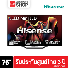 Hisense 75U7N 4K Mini LED ULED U7N 