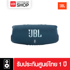 JBL Charge 5 ลำโพงบลูทูธไร้สาย กันน้ำ กันฝุ่น รับประกันศูนย์ไทย