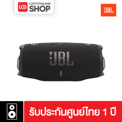 JBL Charge 6 ลำโพงบลูทูธไร้สาย กันน้ำ กันฝุ่น รับประกันศูนย์ไทย