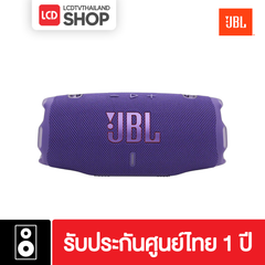 JBL Charge 6 ลำโพงบลูทูธไร้สาย กันน้ำ กันฝุ่น รับประกันศูนย์ไทย