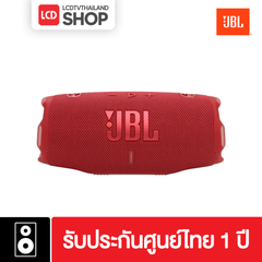 JBL Charge 6 ลำโพงบลูทูธไร้สาย กันน้ำ กันฝุ่น รับประกันศูนย์ไทย