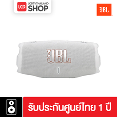 JBL Charge 6 ลำโพงบลูทูธไร้สาย กันน้ำ กันฝุ่น รับประกันศูนย์ไทย