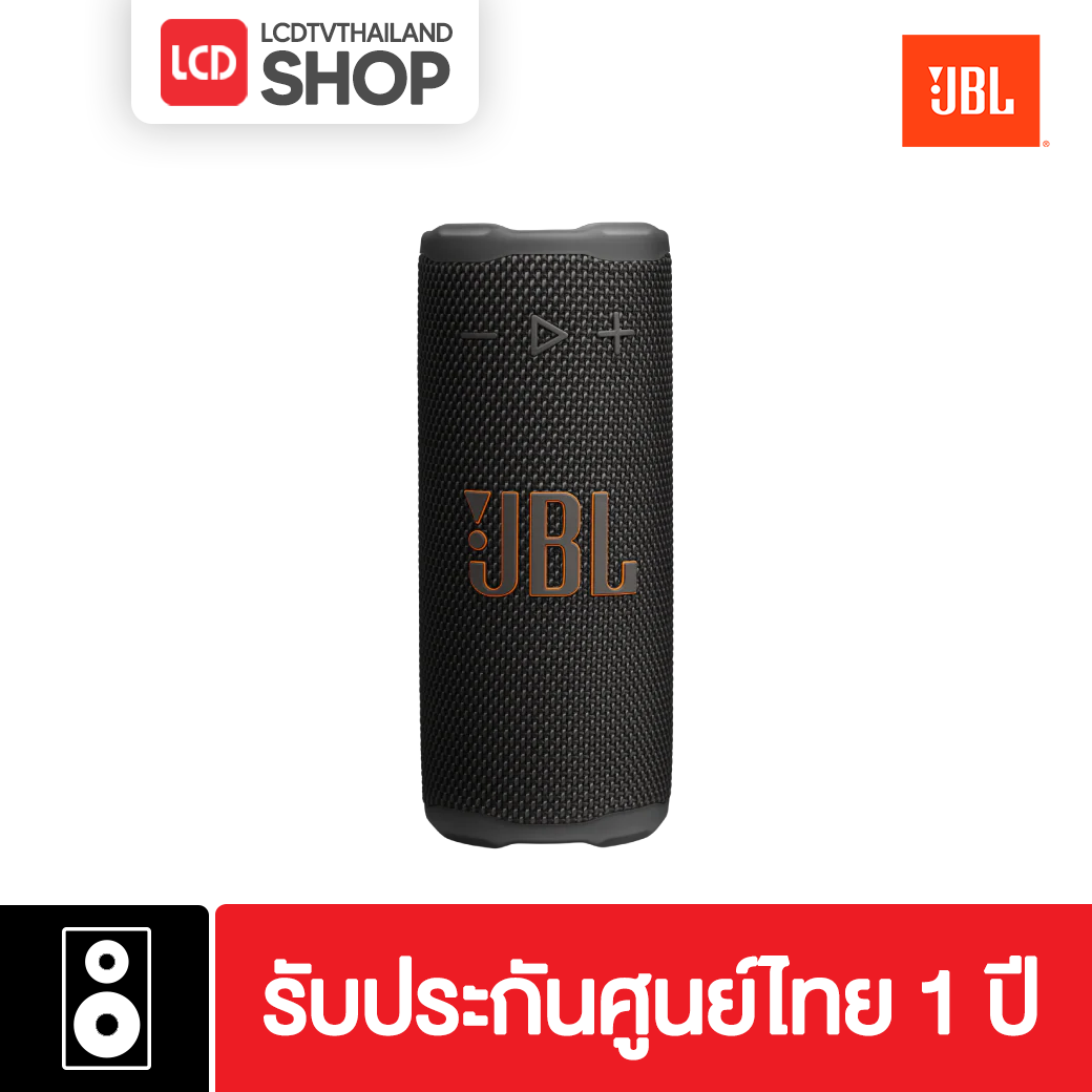JBL Grip Compact portable Bluetooth speaker ลำโพงบลูทูธ รับประกันศูนย์ไทย