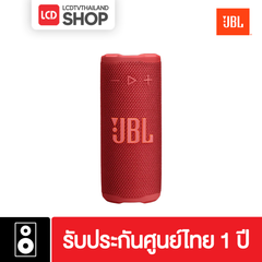 JBL Grip Compact portable Bluetooth speaker ลำโพงบลูทูธ รับประกันศูนย์ไทย
