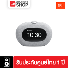 JBL HORIZON 3 ลำโพงนาฬิกาบลูทูธ รับประกันศูนย์ไทย 1 ปี