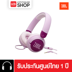 JBL Junior 320 JBLJR320 หูฟัง รับประกันศูนย์ไทย