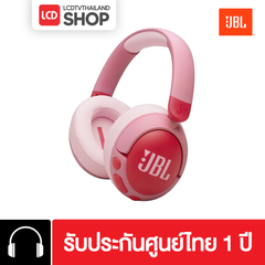 JBL Junior 470NC JBLJR470NC หูฟัง รับประกันศูนย์ไทย