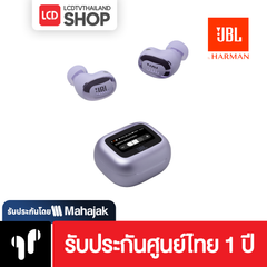 JBL Live Buds 3 JBLLIVEBUDS3  หูฟัง รับประกันศูนย์ไทย