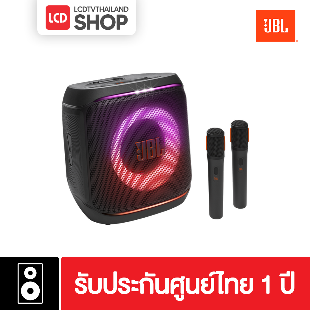 JBL PartyBox Encore 2 ลำโพงปาร์ตี้ รับประกันศูนย์ไทย