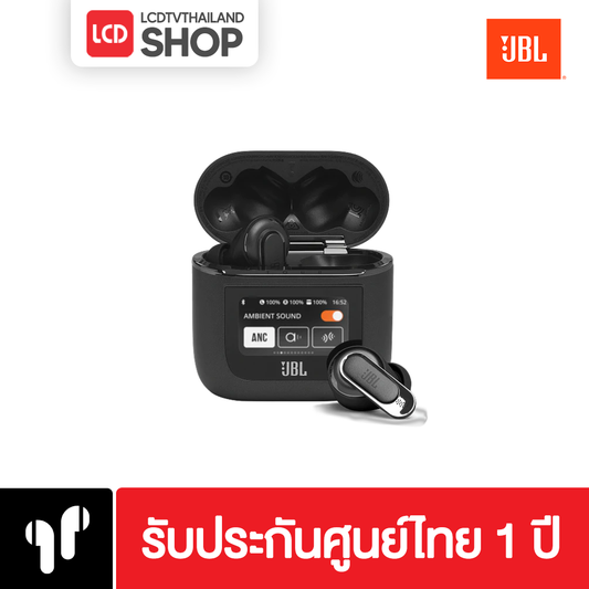 JBL True Wireless Noise Cancelling Earbuds Tour Pro 2 - JBLTOURPRO2BLK หูฟัง รับประกันศูนย์ไทย