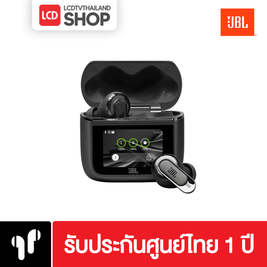 JBL True Wireless Noise Cancelling Earbuds Tour Pro 3 - JBLTOURPRO3 หูฟัง รับประกันศูนย์ไทย