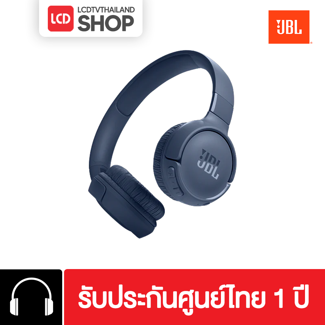 JBL Tune 520BT JBLT520BT หูฟัง รับประกันศูนย์ไทย