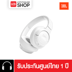 JBL Tune 720BT JBLT720BT หูฟัง รับประกันศูนย์ไทย