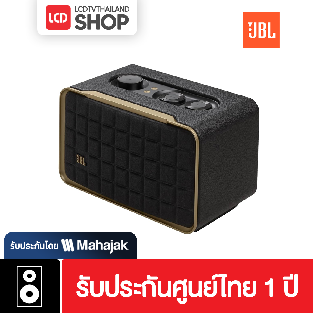 JBL Authentics 200