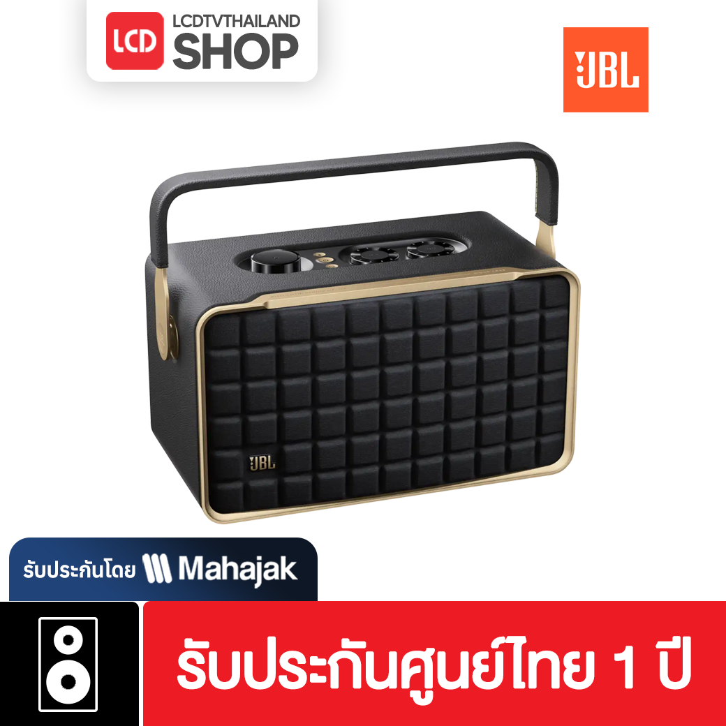 JBL Authentics 300