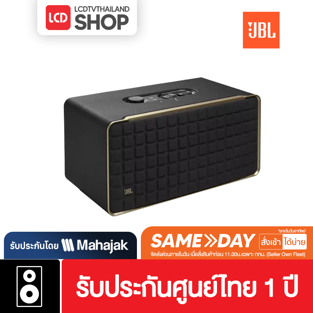 JBL Authentics 500 