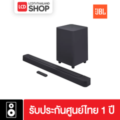 JBL BAR 500 Soundbar 