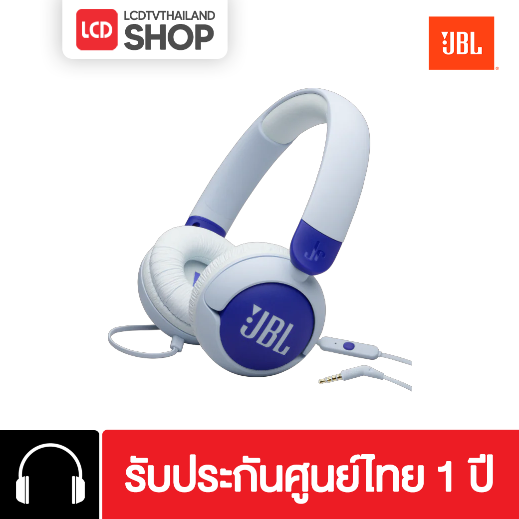 JBL Junior 320 JBLJR320