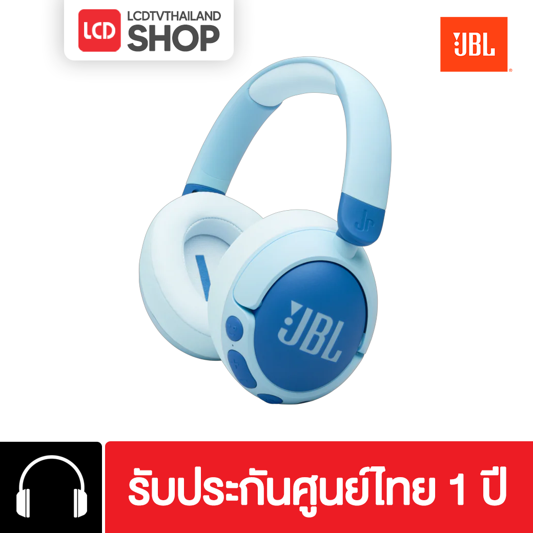 JBL Junior 470NC JBLJR470NC