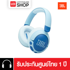 JBL Junior 470NC JBLJR470NC