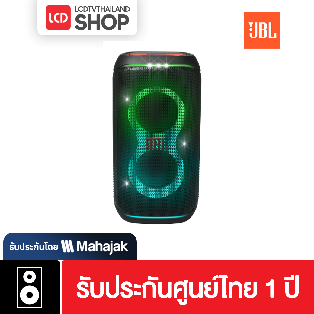 JBL PartyBox Club 120 Bluetooth Speaker 