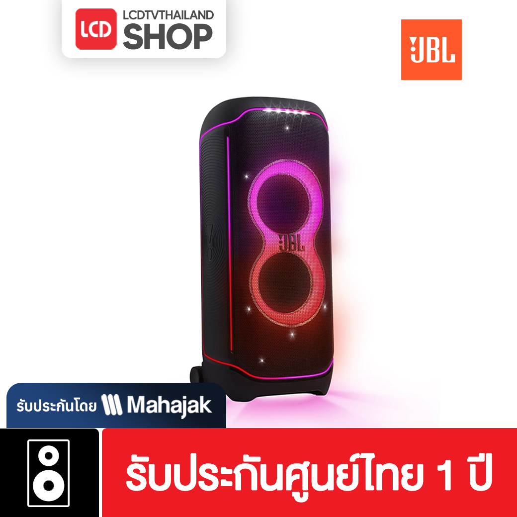 JBL PartyBox Ultimate