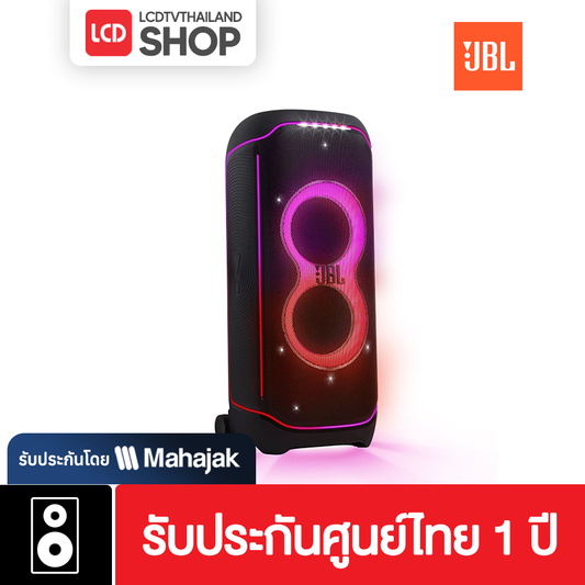 JBL PartyBox Ultimate