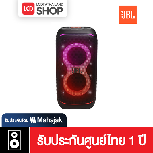 JBL Partybox Stage 320 