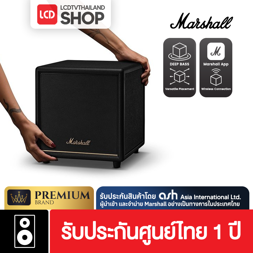 Marshall HESTON SUB 200 Wireless subwoofer