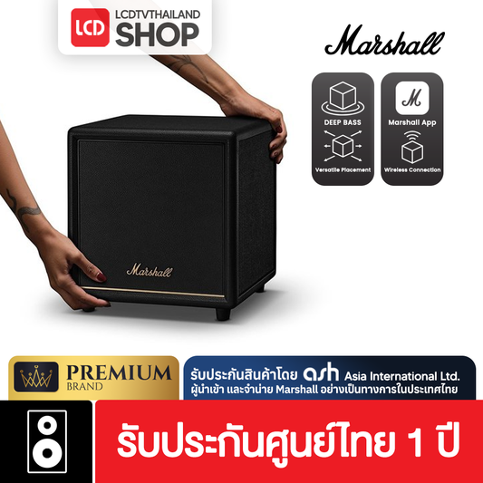Marshall HESTON SUB 200 Wireless subwoofer