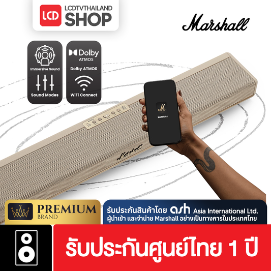 Marshall Heston 60 Soundbar