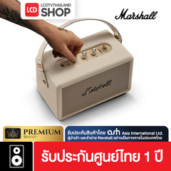 Marshall Kilburn III Speaker