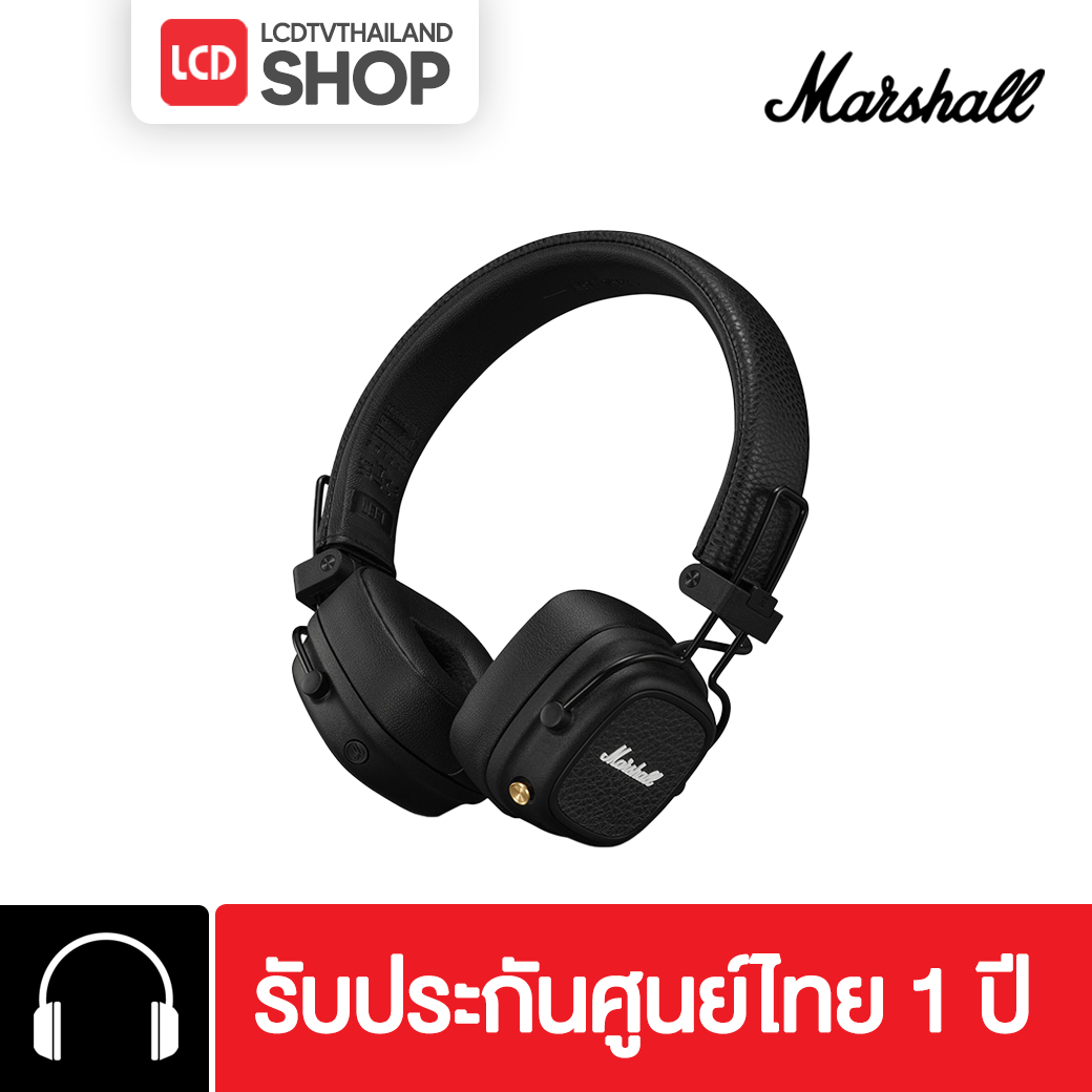 Marshall Major V Wireless Headphone