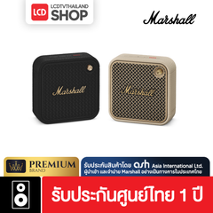Marshall Willen II Speaker