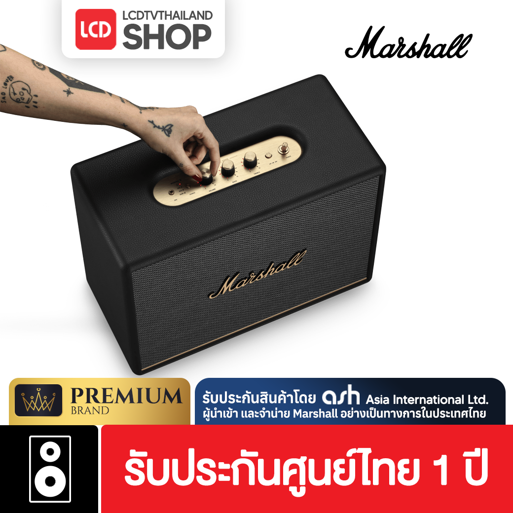 Marshall Woburn III Speaker