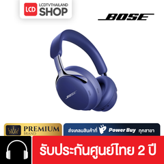 Bose QuietComfort Ultra Headphones (2nd Gen) รุ่นใหม่ล่าสุด รับประกันศูนย์ไทย