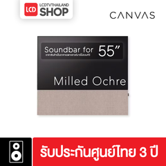 Canvas HiFi 55" Reinvented Soundbar ซาวด์บาร์พร้อมขาแขวนทีวีไซส์ 55" ประกันศูนย์ 3 ปี
