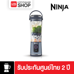 NINJA Blast  เครื่องปั่นแบบพกพา 0.5L รุ่น BC151TH | BC151 รับประกันศูนย์ไทย