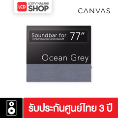 Canvas HiFi 77" Reinvented Soundbar ซาวด์บาร์พร้อมขาแขวนทีวีไซส์ 77" ประกันศูนย์ 3 ปี